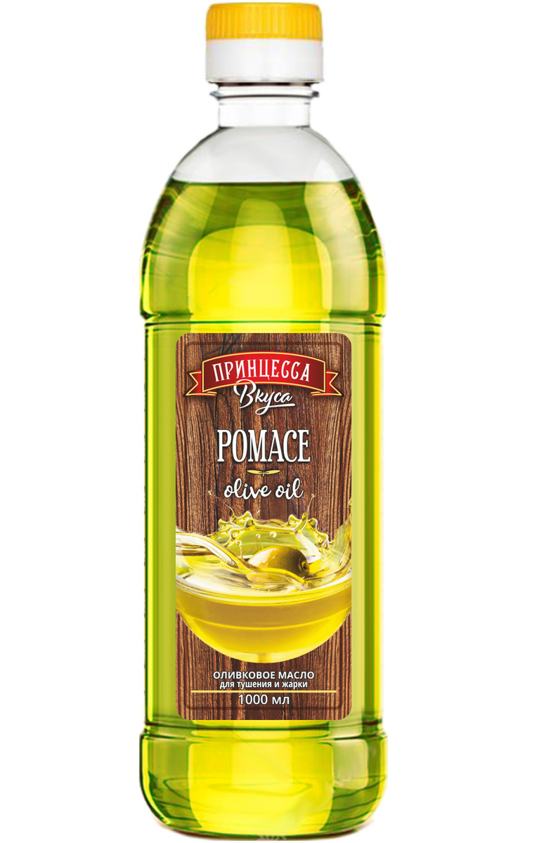 Оливковое масло для жарки Pomace Принцесса вкуса, пластик 1л (Испания ...