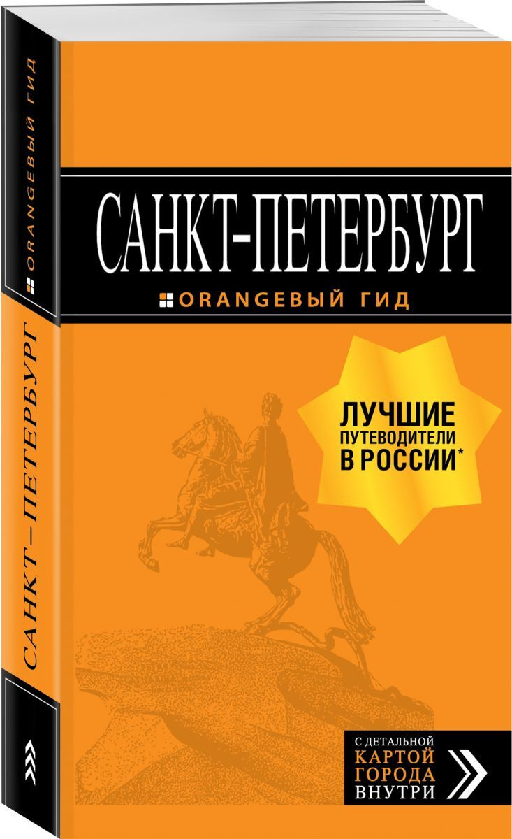 Е Интернет Магазин Спб Е Интернет Магазин Спб
