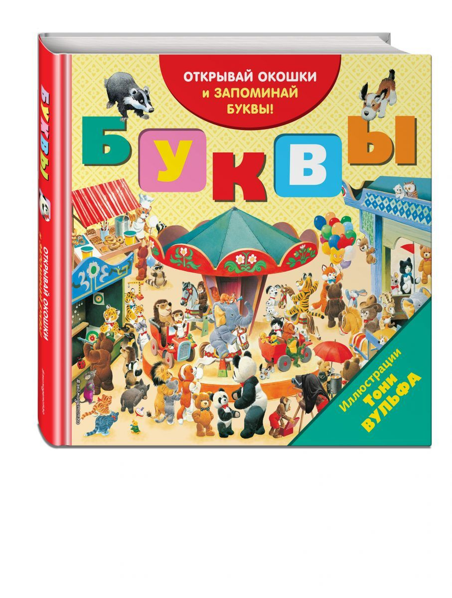 Собрание Сочинений 9 Букв Собрание Сочинений 9 Букв