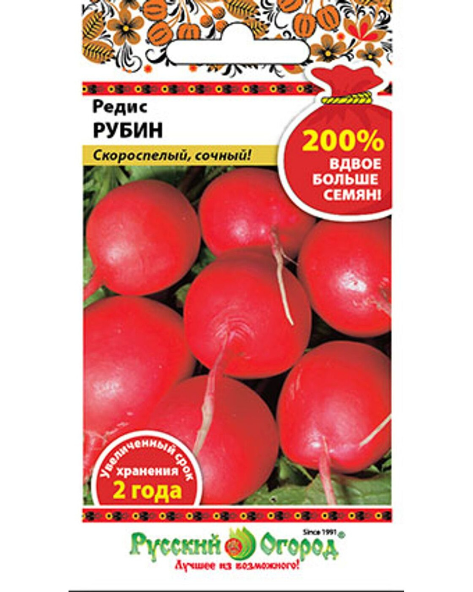 Рубин Новогодние Рубин Новогодние
