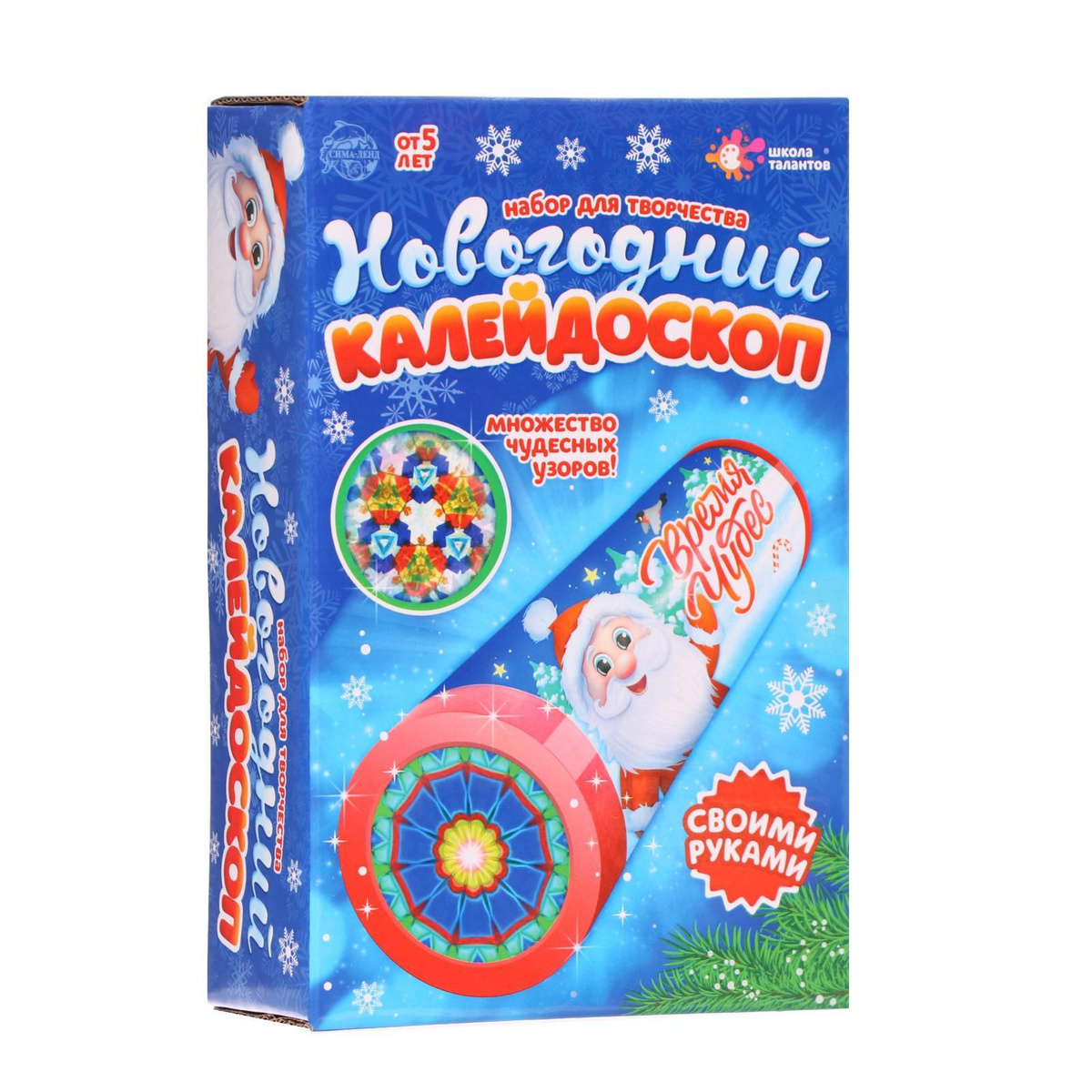 Наборы Для Поделок На Новый Год