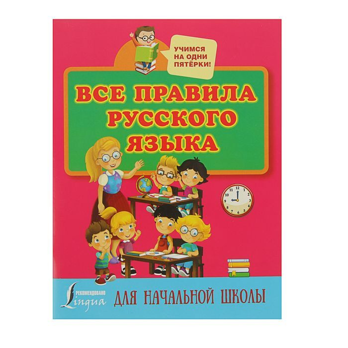 Новый Год В Школе Русской