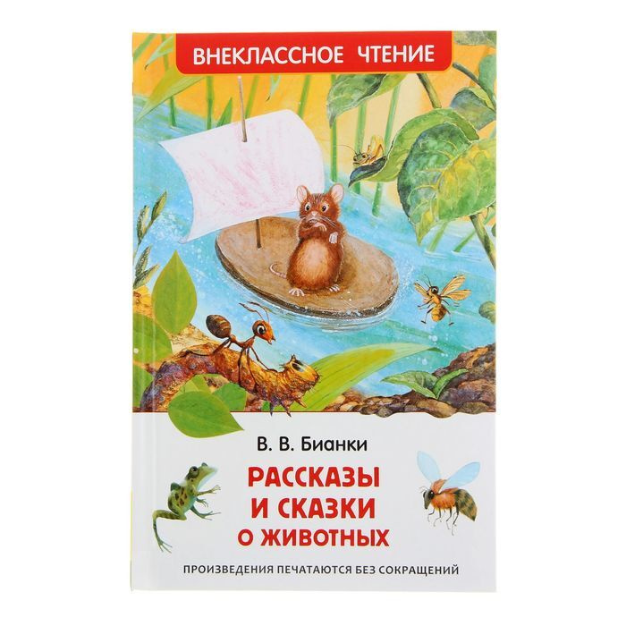 Сказки И Рассказы Про Новый Год Сказки И Рассказы Про Новый Год