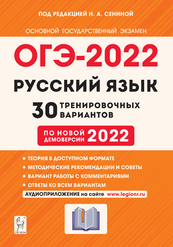 Новый Фгос С 2022 Года Новый Фгос С 2022 Года