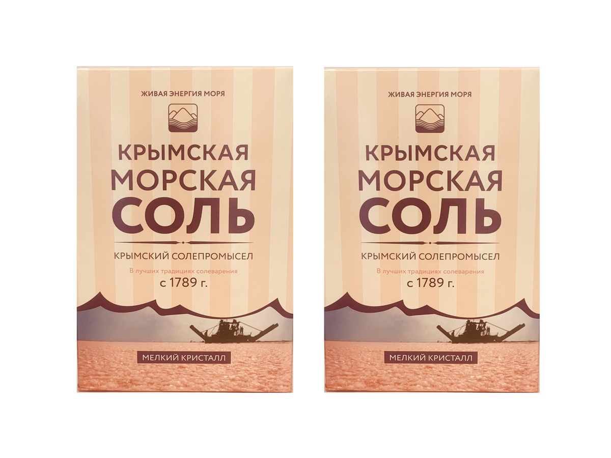 Цена Соли В Магазине Цена Соли В Магазине