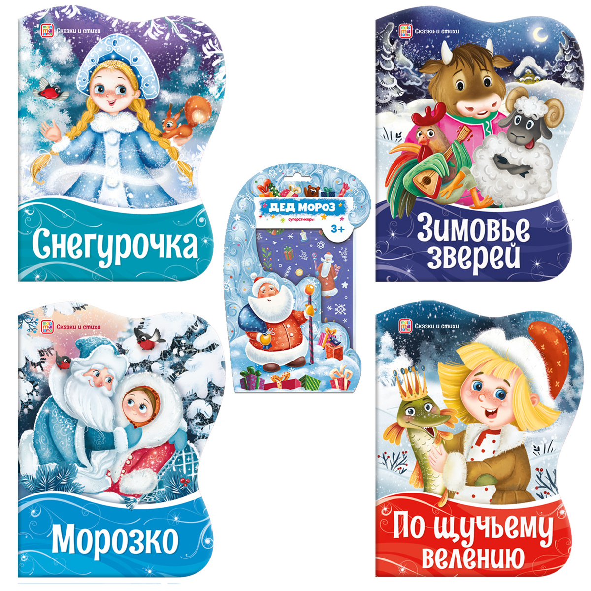 Новый Год Про Зверей Новый Год Про Зверей