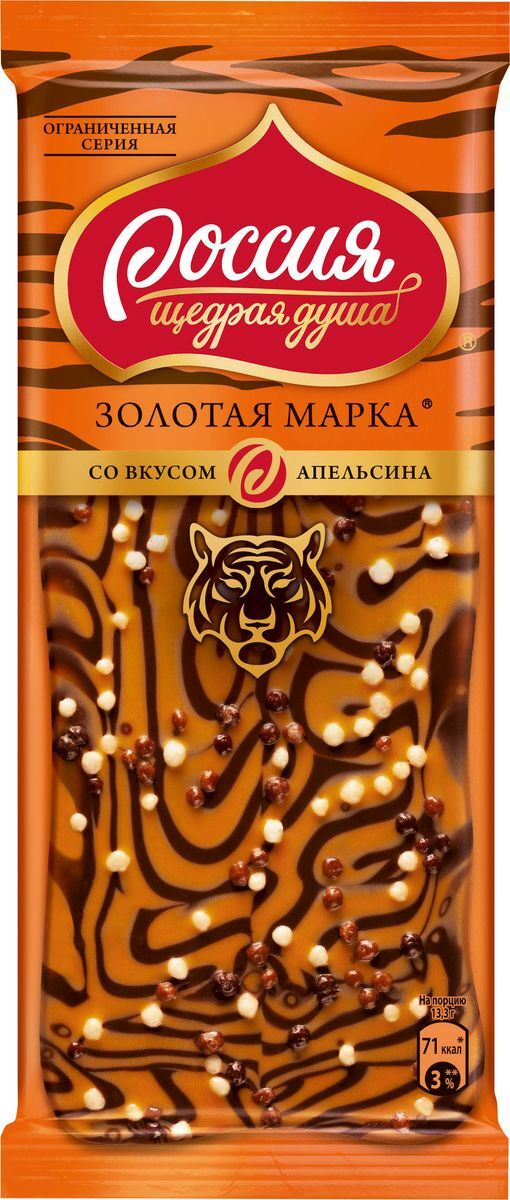 Новогодние Серии Россия