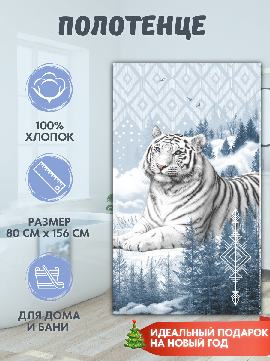 Новый Год 2022 На Банном Новый Год 2022 На Банном