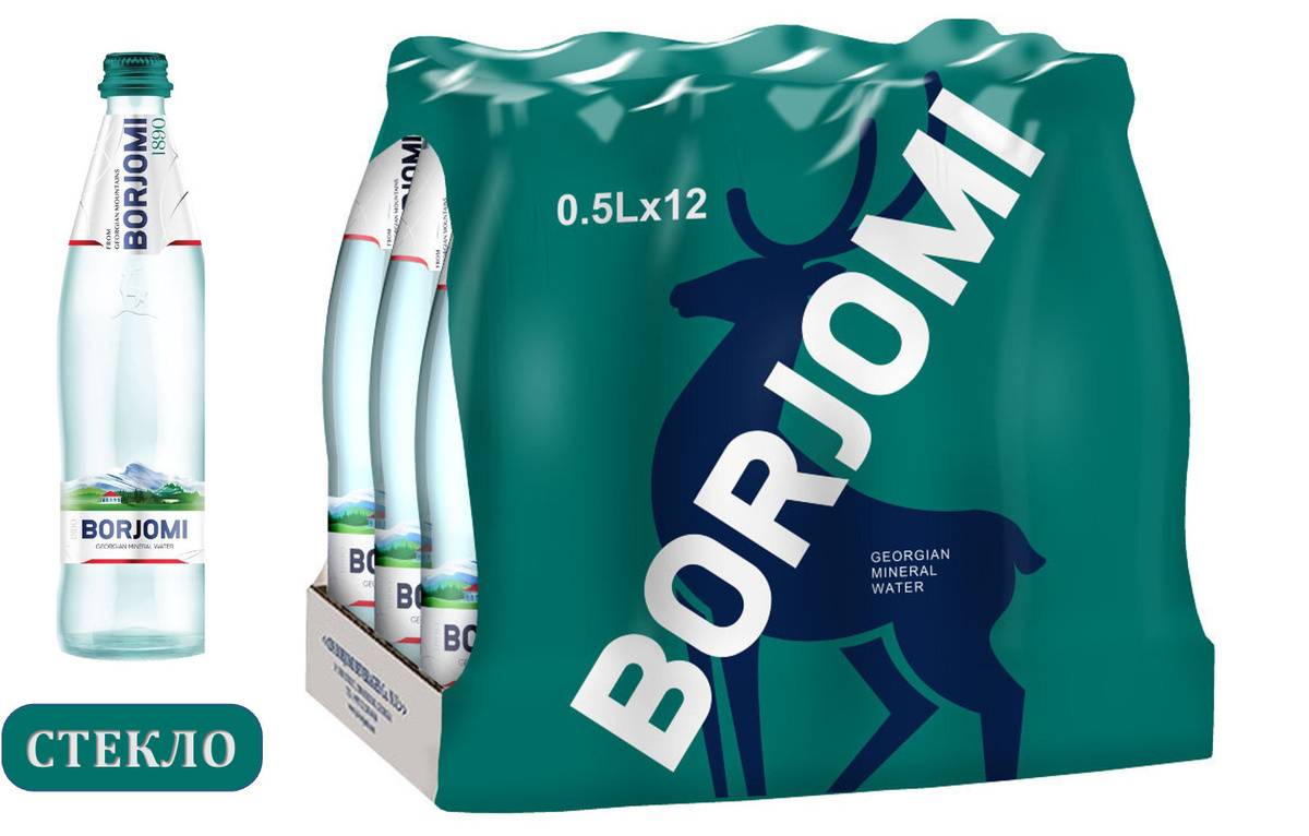 Минеральная вода Borjomi / Боржоми газированная СТЕКЛО 0.5 л (12 штук ...