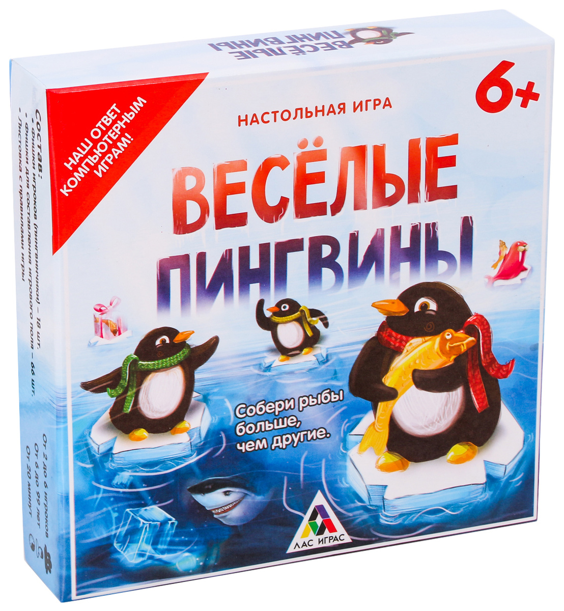 Настольная подарочная игра-бродилка Весёлые пингвины — купить в ...