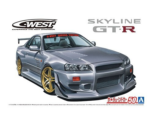 aoshima nissan skyline