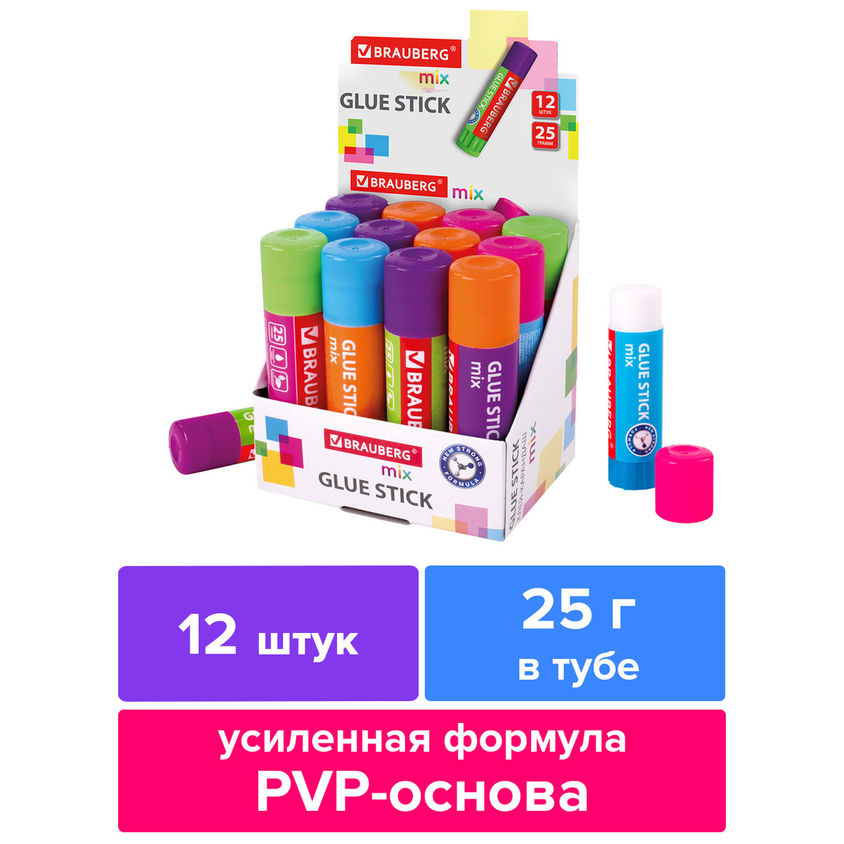 Клей-карандаш канцелярский для бумаги и картона Brauberg Mix, 25 грамм ...