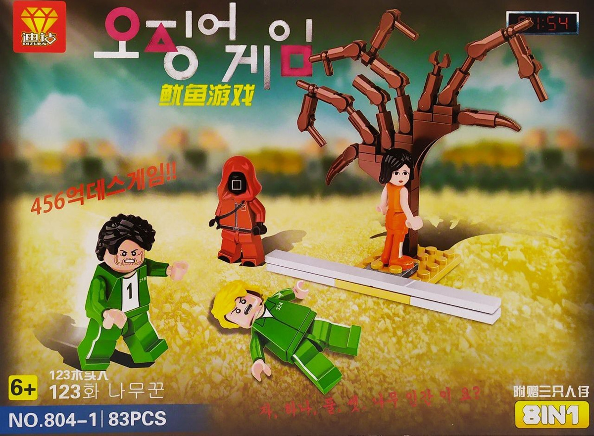 Конструктор Игра В Кальмара / Игрушка / Набор 83 детали 4 фигурки ...
