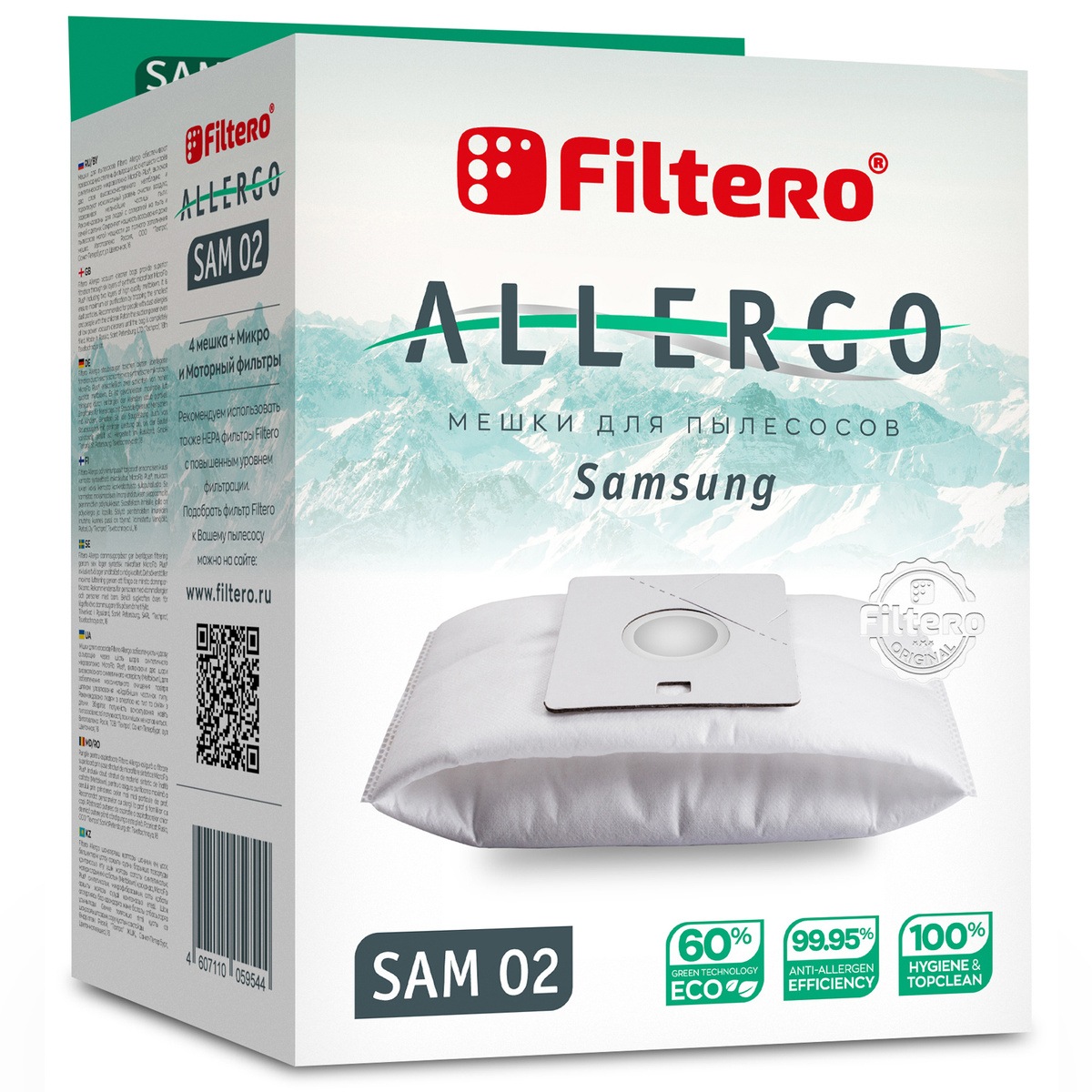 Мешки-пылесборники Filtero SAM 02 Allergo для пылесосов SAMSUNG (Самсунг), тип VP-95B, антиаллергенные #1
