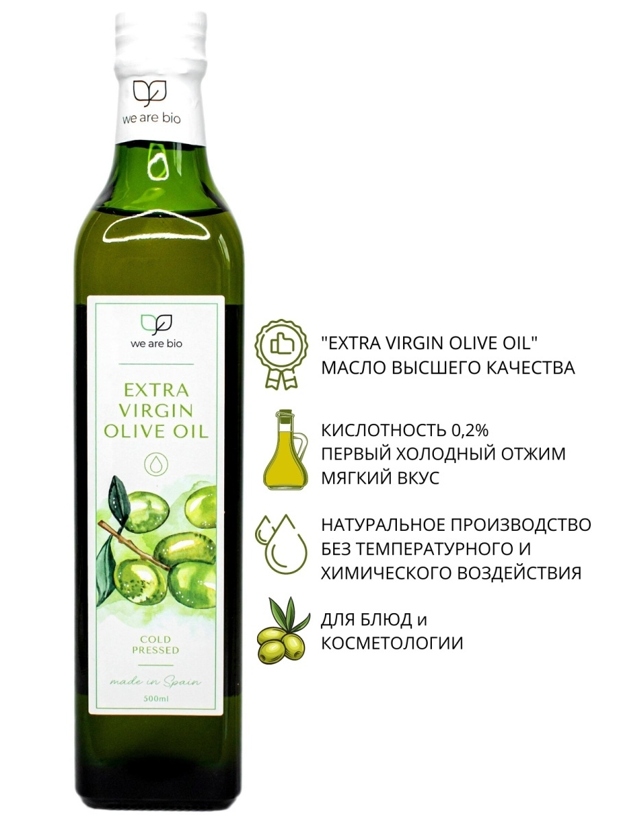 Кислотность оливкового масла. Кислотность оливкового масла. Оливковое масло этикетка. Кислотность оливкового масла на этикетке. Кислотность масла.