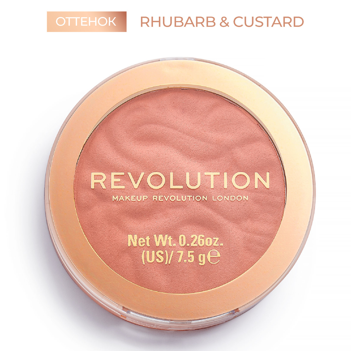 Makeup Revolution Румяна BLUSHER RELOADED от. Rhubarb & Custard 7.5 г/ румяна для лица/ румяна розовые #1