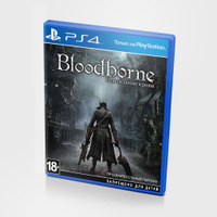 Игра Bloodborne (PlayStation 4. Спонсорские товары