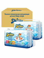Пеленки детские гигиенические впитывающие Skippy Simple, р-р 60x40 60 шт. (2 уп. по 30 шт.). Спонсорские товары