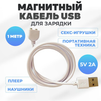 Адаптер USB (Goobay)