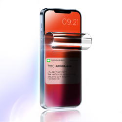 Защитное антишпион покрытие Skin2 by ArmorJack бронепленка на экран полностью для смартфона Apple iPhone 11. Популярные Антишпионы