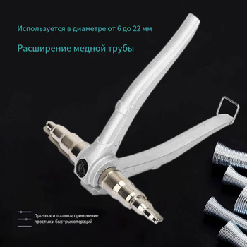 Трубогиб для Стальных Труб – купить в интернет-магазине OZON по низкой цене