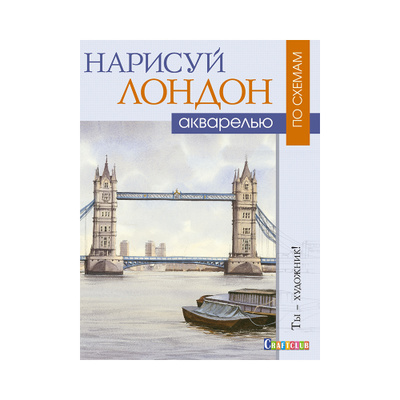 Представь что ты художник нарисуй как бы тебе хотелось оформить вход в зоопарк