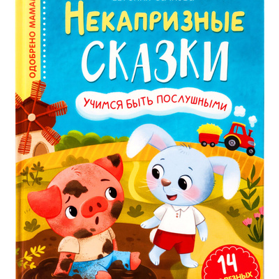 Книга "Тайна Золотой Долины" – купить книгу ISBN 978-5-9268-1733-8 с ...