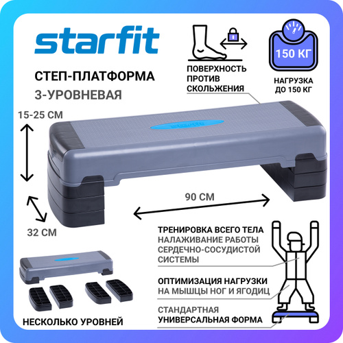 Степ платформа картинки