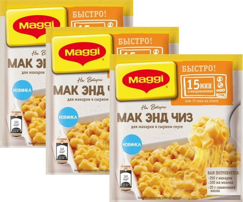 Макароны мак энд чиз просто кухня