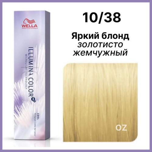 10 wella illumina краска для волос 10 яркий блонд