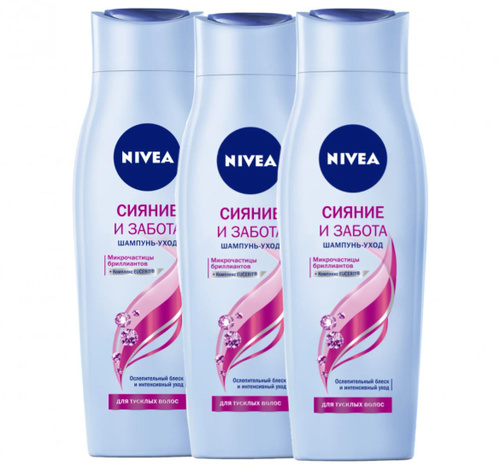 Нивея сияние. Шампунь нивея сияние и забота. Nivea Shampoo. Шампунь нивея объем и забота. Шампунь нивея объем и забота 250 мл.