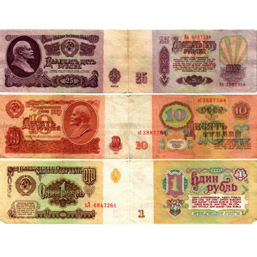 Сколько стоят 10 рублей 1961 бумажные. 25 Рублей 1961 года. 10 Рублей 1961 ТМ. Купюра СССР 25 рублей 1961 года. Банкноты СССР до 1961 года.