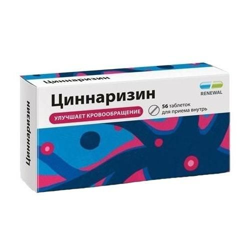 Циннаризин таблетки от чего помогают отзывы взрослым Циннаризин таблетки от чего помогают отзывы взрослым