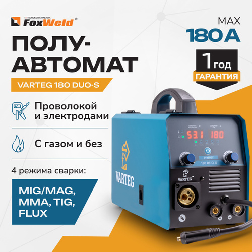 Сварочный полуавтомат 180 duo s. Сварочный полуавтомат 180 duo s