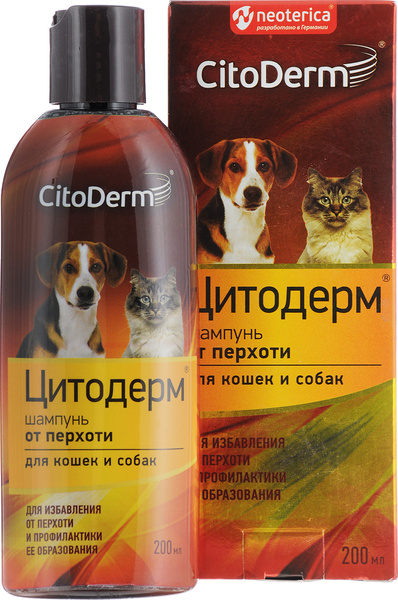 Шампунь от перхоти для кошек и собак Citoderm 200 мл - купить с ...