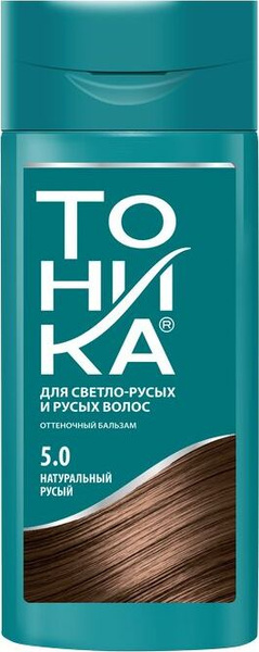 ТОНИКА Оттеночный бальзам для черных, русых и темно-русых волос тон 5.0 ...