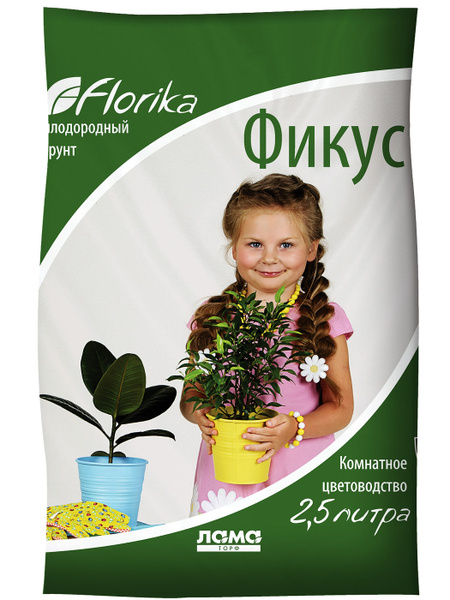 Грунт для фикусов и пальм "Фикус-пальма", 2,5л, Florika - купить по ...