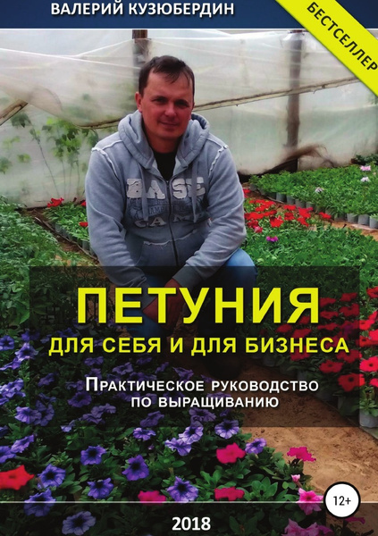 Самые крутые каналы про рассадный бизнес от каторых я в восторге. | оксана вахрушева | Дзен