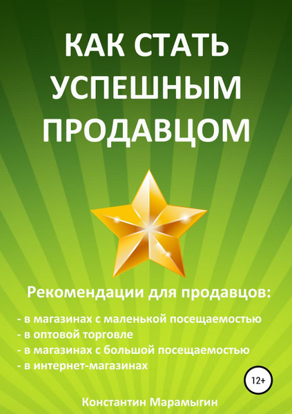 А какой у Вас стиль для достижения цели? - Прочее