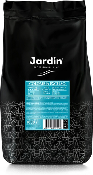 Кофе в зернах Jardin Colombia Excelso, 1 кг (промышленная упаковка ...