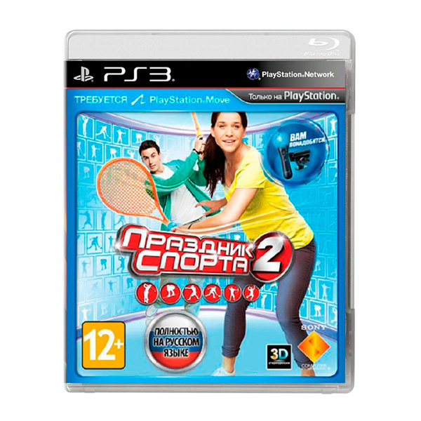 Игра Праздник спорта 2 (только для PS Move) (PlayStation 3, Русская ...