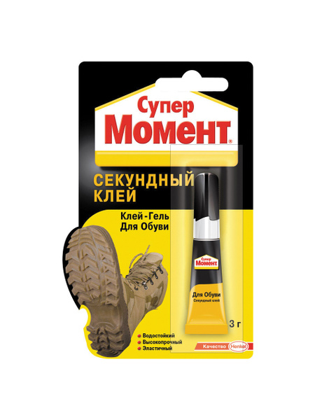 Момент Клей для обуви - купить с доставкой по выгодным ценам в интернет ...