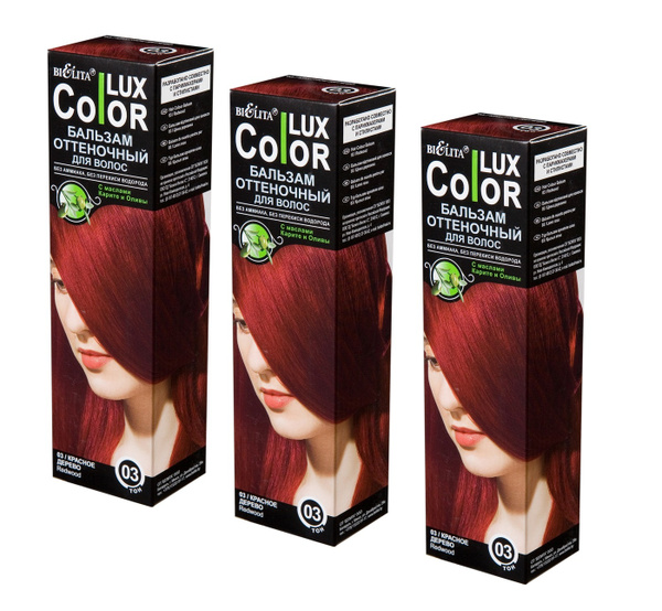 Бальзам lux. Lux Color оттеночный бальзам палитра. Бальзам оттен. "Color Lux" 100мл тон 11 каштан. Оттеночный бальзам для волос "Color Lux" тон: 01.1, абрикос (2 уп). Белита Lux Color оттеночный бальзам 12.