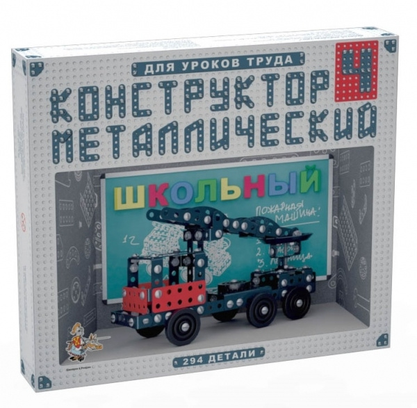 Металлический конструктор Десятое королевство Набор 4 для уроков труда ...