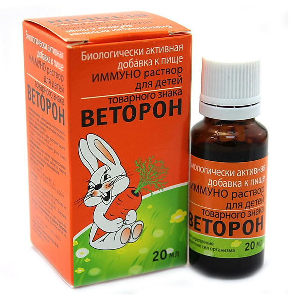 Витамины для загара веторон с зайчиком. 20 мл. Веторон для детей. Веторон детский раствор. Веторон детский раствор.