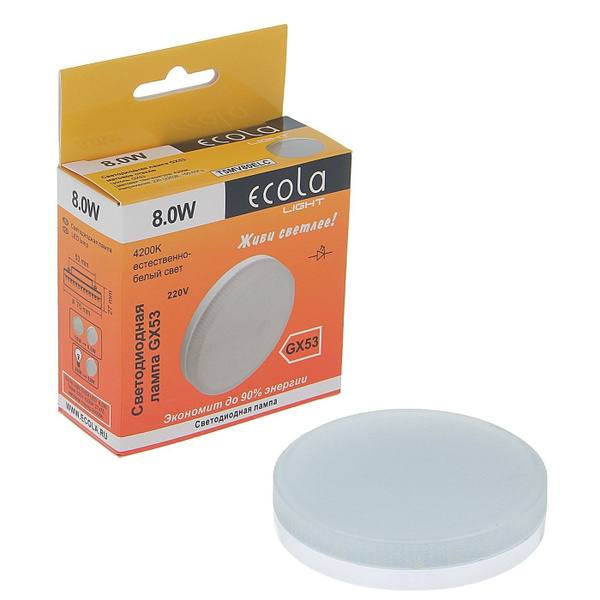 Светодиодная Лампочка Ecola GX53 Шайба 4200 К - купить в интернет ...
