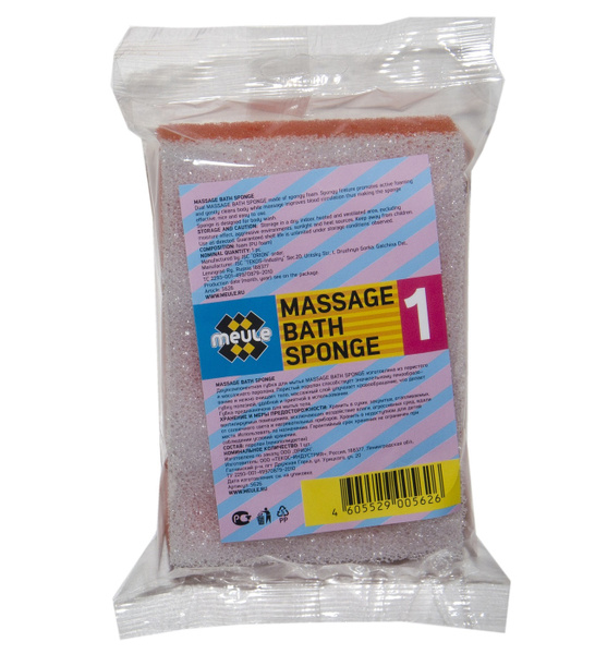 Meule Губка для мытья тела 1 шт MASSAGE Bath Sponge - купить с ...