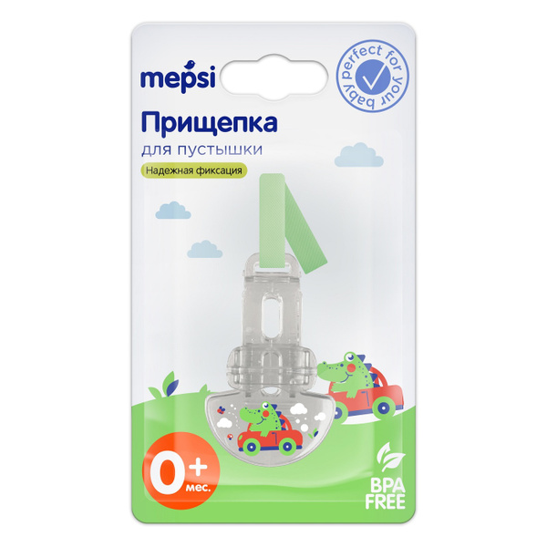 Держатель прищепка для сосок-пустышек MEPSI, 0+ мес., "Крокодил" купить ...