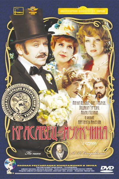 Полная реставрация изображения и звука dvd