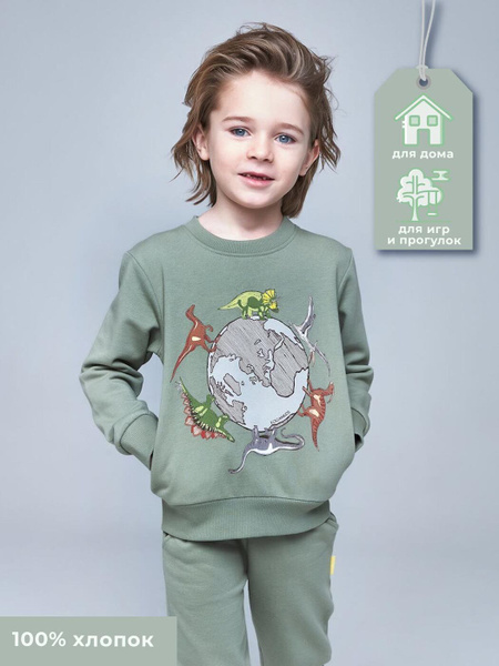 Свитшот Kogankids - купить с доставкой по выгодным ценам в интернет ...